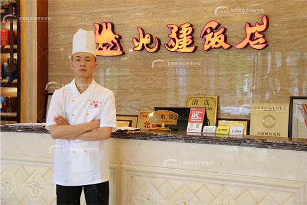 甘肃新东方<a href='http://m.gsxdf.com/' target='_blank'><u>烹饪学校</u></a>