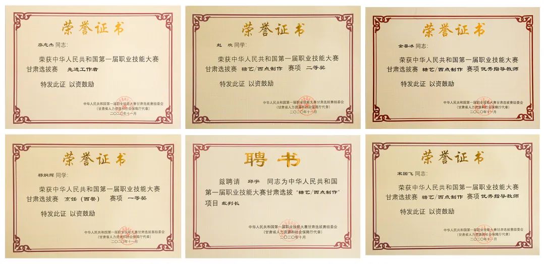 甘肃新东方