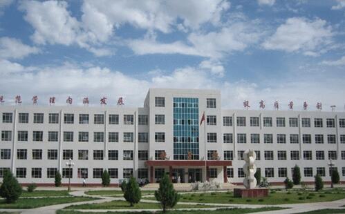 平凉体育运动学校