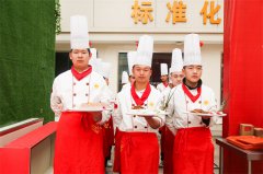 学厨师哪个学校好点？
