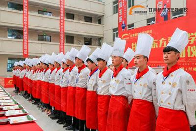 新东方<a href='http://m.gsxdf.com/' target='_blank'><u>学厨师</u></a>