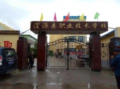 湟源职业技校学校
