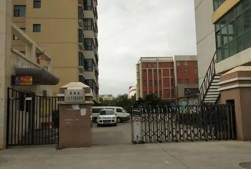 青海省文化艺术职业学校