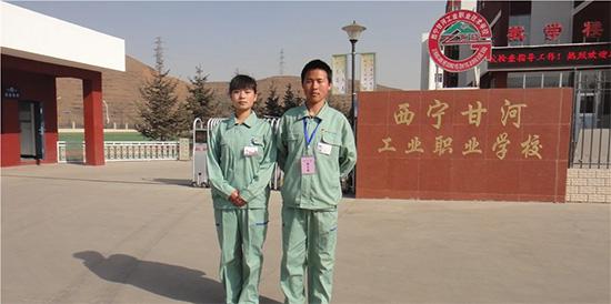 西宁甘河工业职业技术学校