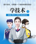 职业中专女生学什么好？