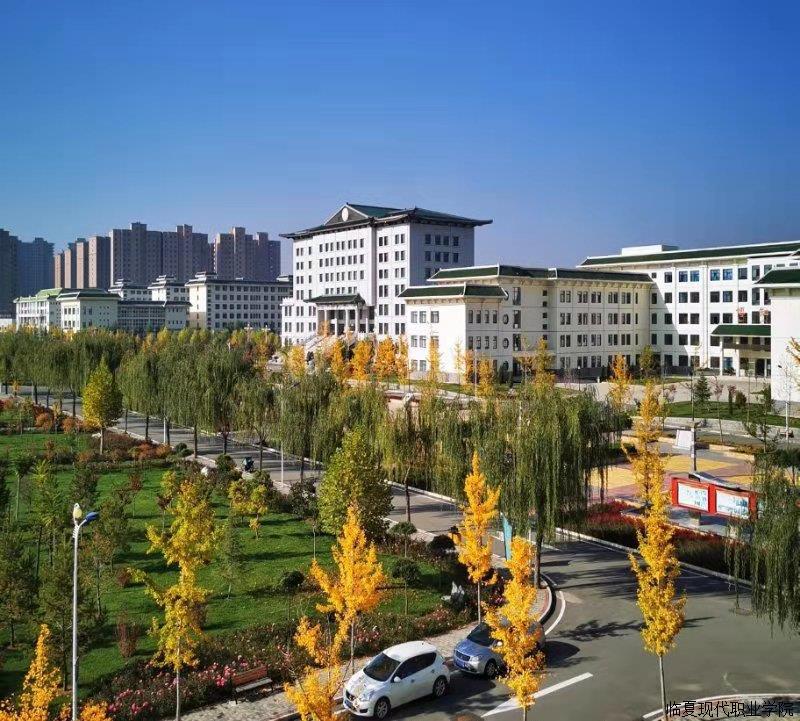 临夏现代职业学院