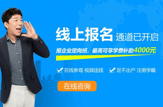 <b>【足不出户选学校】@择校的你，甘肃新东方线上报名通道已开启</b>