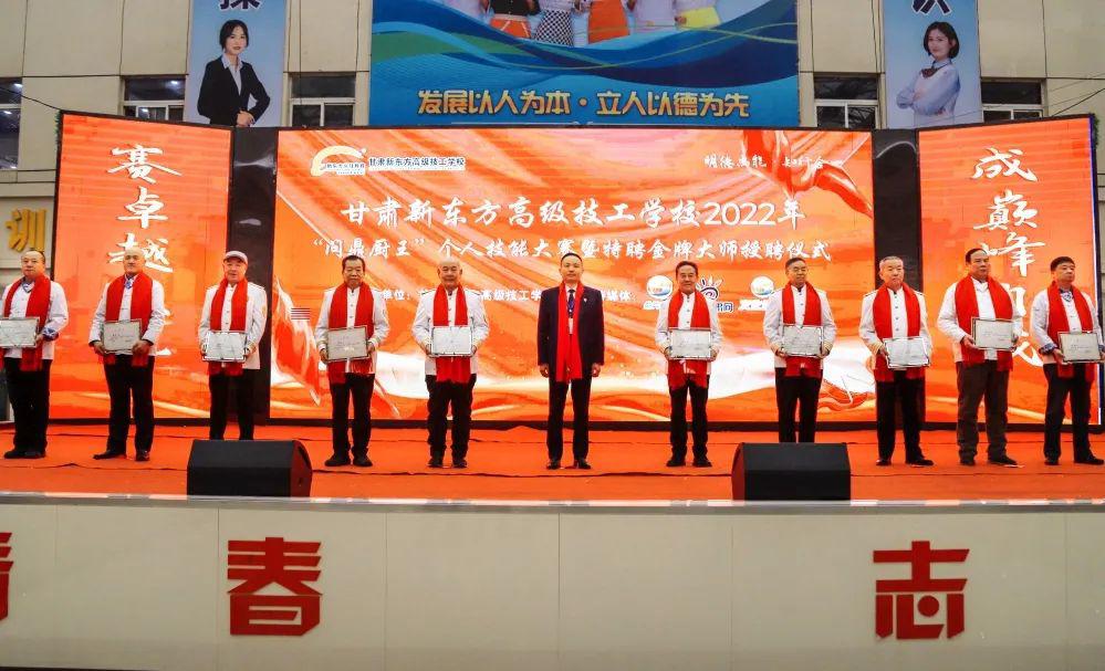 甘肃新东方学生就业好吗？就业有保障吗？
