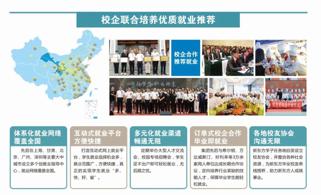 首次修订！新职业教育法5月1日起施行，将有哪些重要改变？