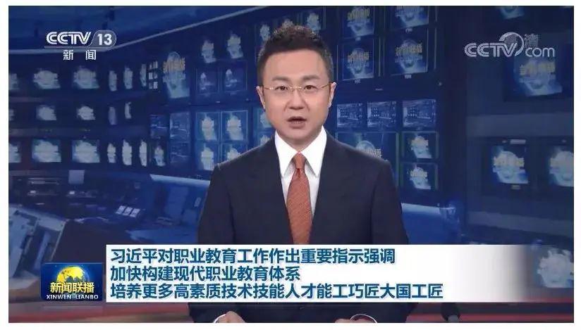 职业教育 大有可为|中考择校，聪明的家长和学生都会这样做！
