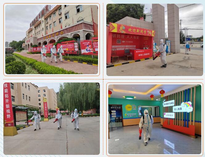 【全面消杀 抗击疫情】建设安全健康校园，甘肃新东方在行动