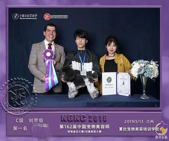 【就业回访】郭旺喜：以匠心雕琢美丽，C级美容师冠军的宠物情缘