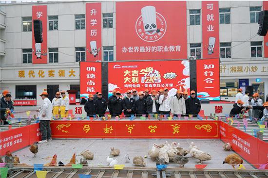 大吉大利，今晚吃鸡—甘肃新东方这场美食烹饪公开课，竟然让“烹饪美食”变
