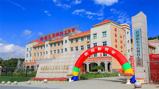 甘肃省中专学校有哪些