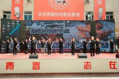 青春有 “技”，才艺绽放！甘肃新东方高级技工学校毕业学子才艺展示燃动全