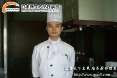 甘肃新东方烹饪学校：明星学子薛永亮