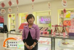 狄晓晓——时尚西点女孩