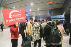 <b>热烈欢迎张掖肃南厨艺学习团来校参观报名</b>