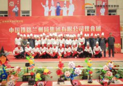 第一期伙食团厨艺培训圆满结束
