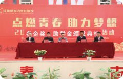 【奖学金发放】心怀厨师梦，领跑新学期！