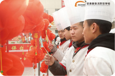 新东方猜灯谜活动