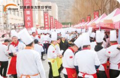 吃货快来，甘肃新东方美食狂欢节等你嗨！