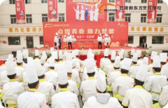 秀厨艺！“谁是下一位厨神”百名新东方学子同
