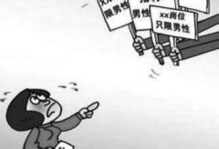 四大政策信号流出，关乎你的就业