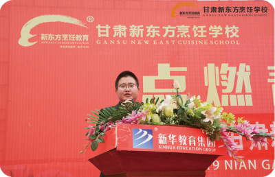开班仪式正式开始