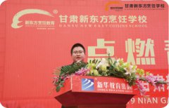 【开班仪式】告别新年的狂欢，迎来新学期的开
