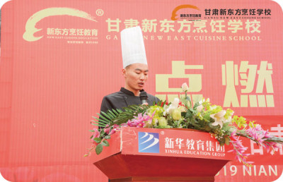 定向班学生代表发言