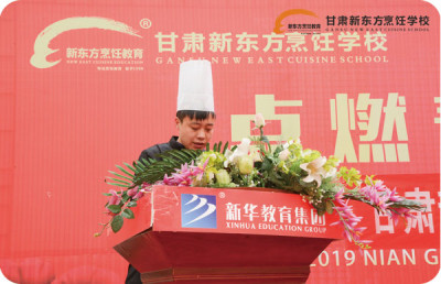 鹿港小镇后厨负责人发言