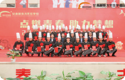 定向班集体合影