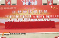 宴席设计大赛，精美作品展