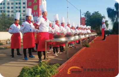 甘肃新东方烹饪学校