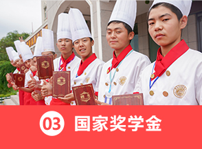 新东方烹饪学校