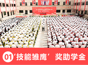 新东方烹饪学校