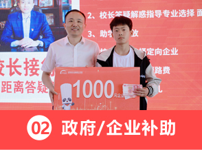 新东方烹饪学校