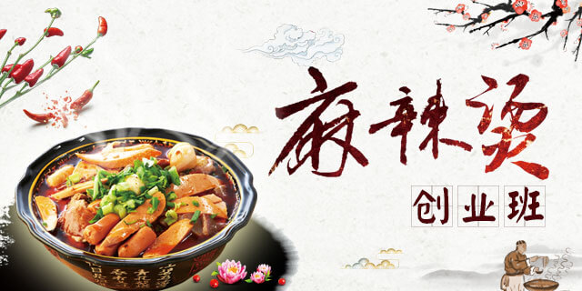 甘肃新东方烹饪学校