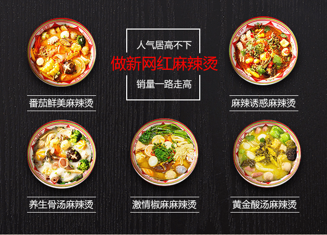 新东方烹饪学校