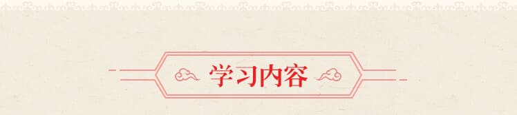 川菜金领大厨专业banner1