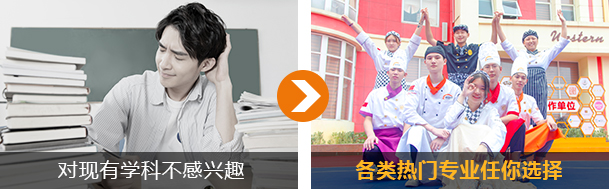 转学新东方