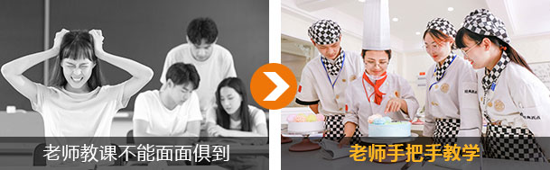 转学新东方