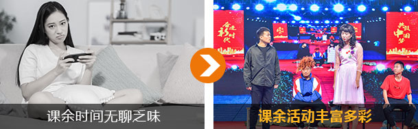 转学新东方