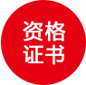 招生简章