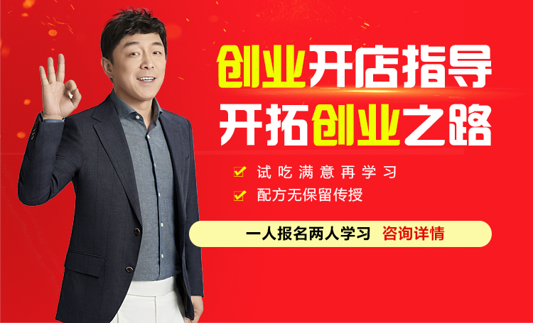 开拓创业之路