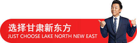 新东方烹饪学校