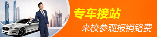 新东方烹饪学校