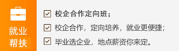 新东方烹饪学校