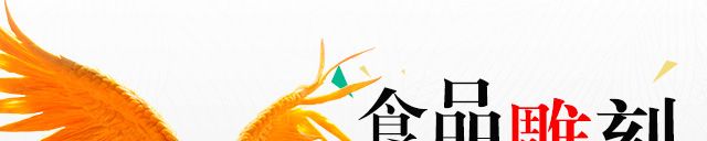 糖艺盘式综合班banner1